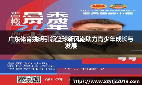 Betway必威