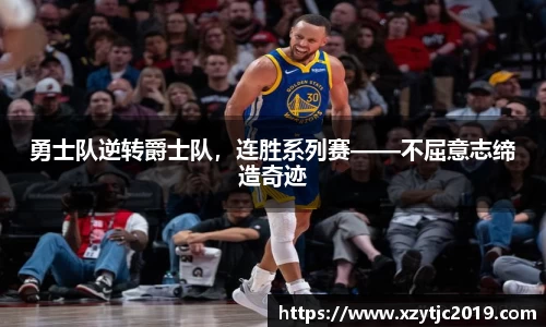 Betway必威官方网站