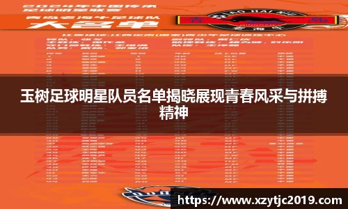 Betway必威