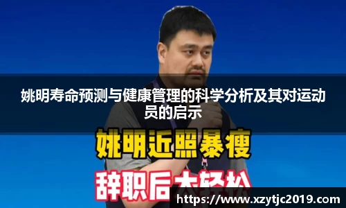 Betway必威官方网站