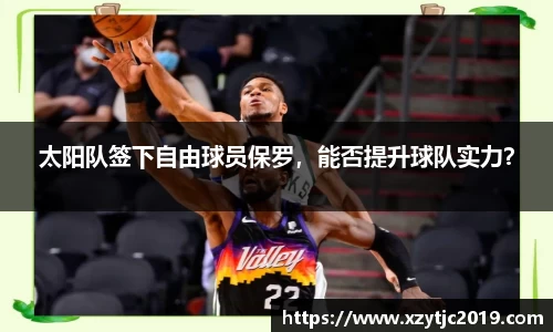 Betway必威平台