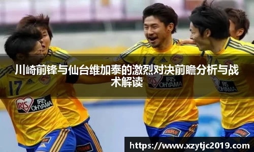 Betway必威官网