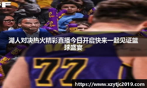 Betway必威官网