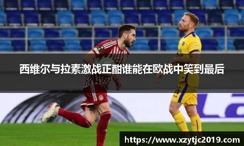 Betway必威官网