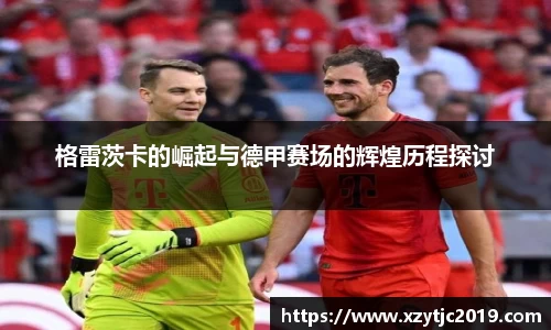 Betway必威官方网站