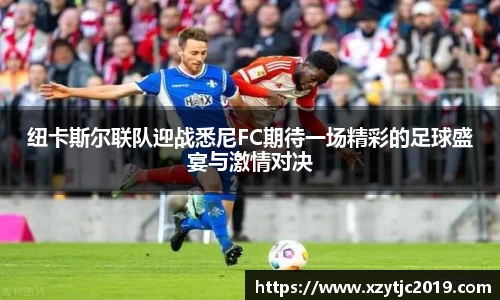 Betway必威