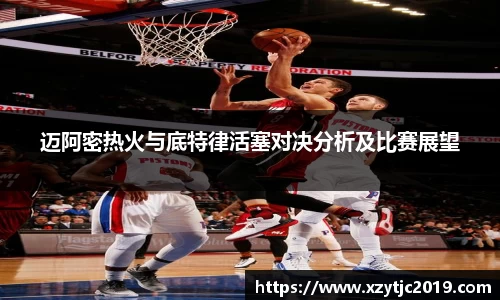 BV伟德官方网站