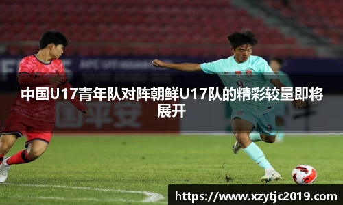 伟德国际唯一官网入口