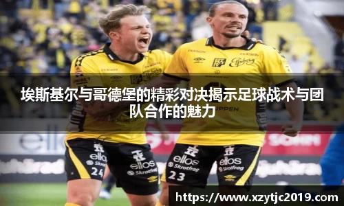 BV伟德官方网站