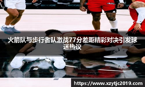 BETVLCTOR伟德官网下载