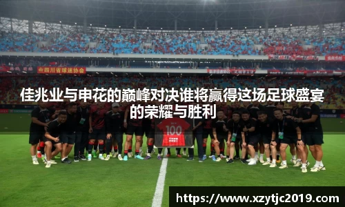 BETVLCTOR伟德在线