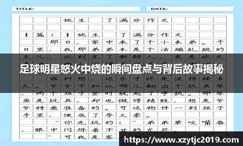 bsport必一官方网站