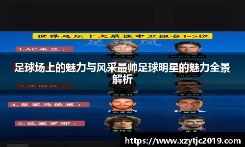 必一运动官方网站