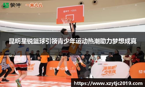 必一运动官方网站