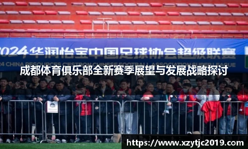 bsport必一官方网站