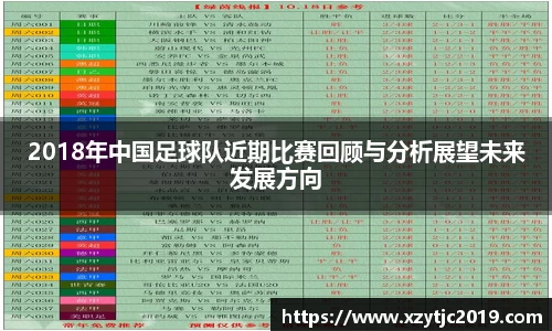 bsport必一官方网站